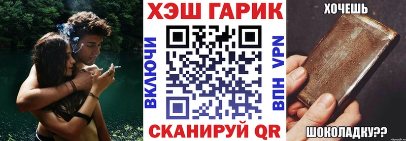Продажа наркотиков Евпатория МЕГА МАРИХУАНА СОЛЬ Меф мяу мяу ГАШИШ