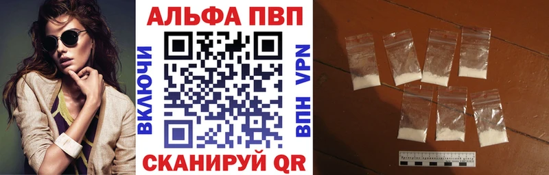 A-PVP СК КРИС Евпатория