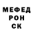 Alpha PVP кристаллы pers ik