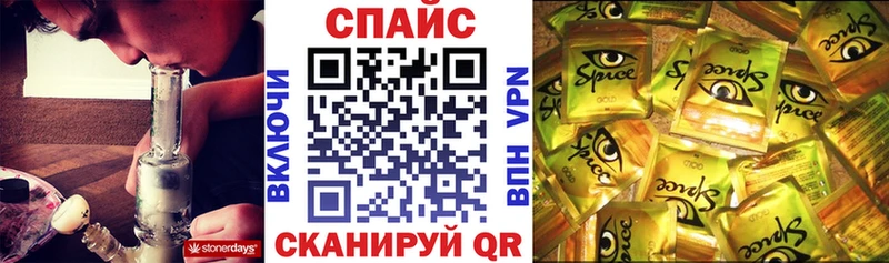 БУТИРАТ Butirat как найти закладки Евпатория