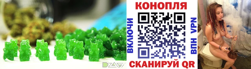 Печенье с ТГК конопля  купить  цена  Евпатория 