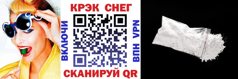 COCAIN 99%  Евпатория 