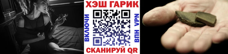 KRAKEN как войти Евпатория ГАШ гарик купить наркотик