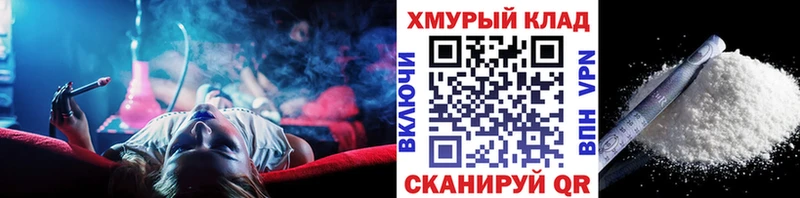 ссылка на мегу ссылка  что такое наркотик  Евпатория  ГЕРОИН Heroin 