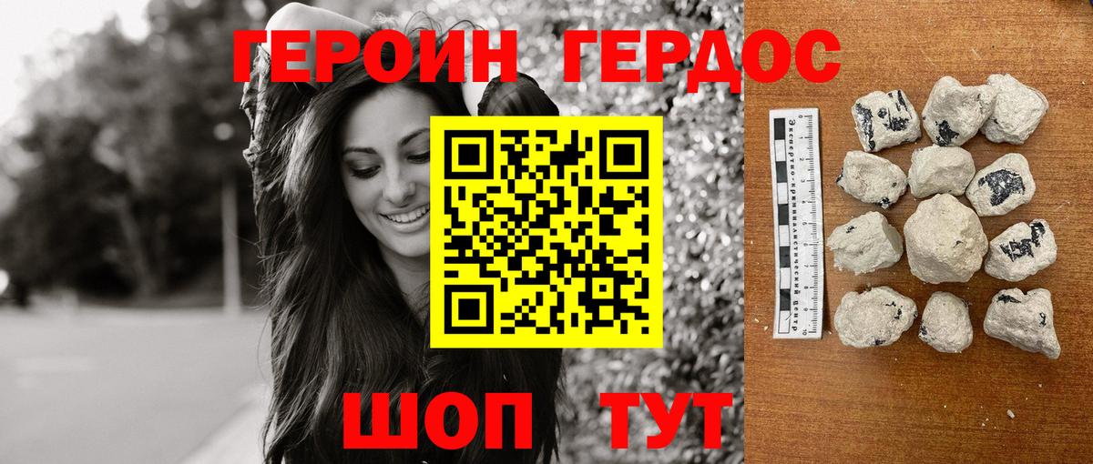 Меф мяу мяу Евпатория
