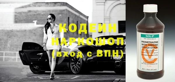 марки nbome Кинешма