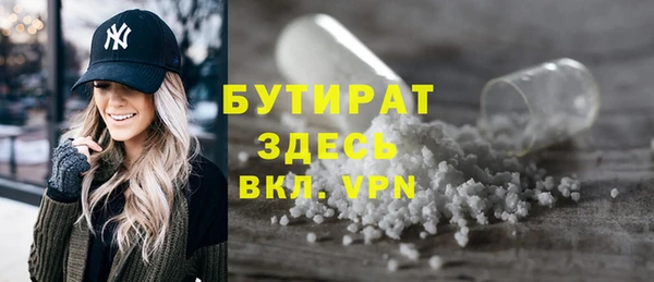 марки nbome Кинешма