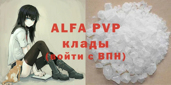 герыч Карпинск
