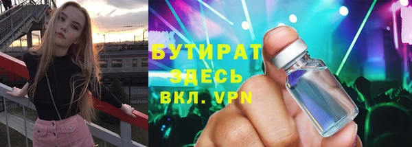 марки nbome Кинешма