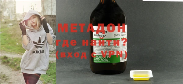 марихуана Киренск