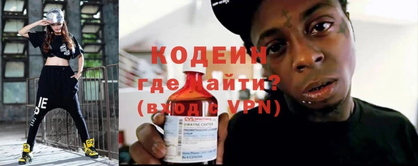 марки nbome Кинешма