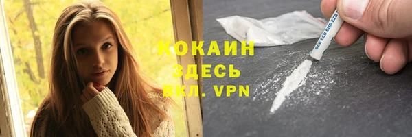 марки nbome Кинешма