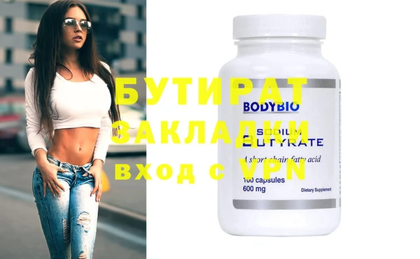 марки nbome Кинешма