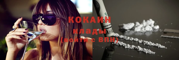 марихуана Киренск