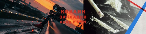 марки nbome Кинешма