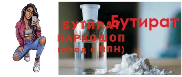 марки nbome Кинешма