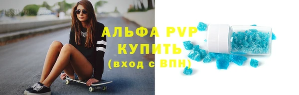 бутират Чегем