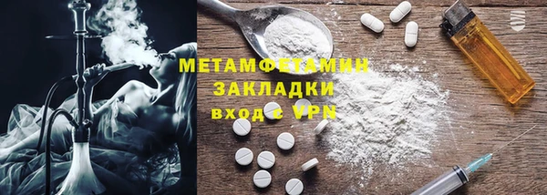 марки nbome Кинешма