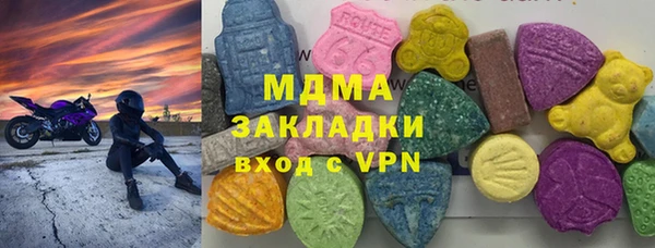 марки nbome Кинешма