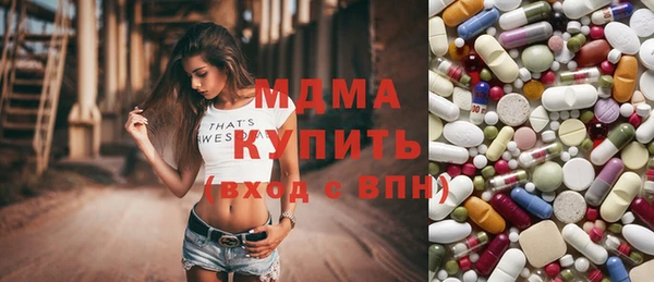 марки nbome Кинешма