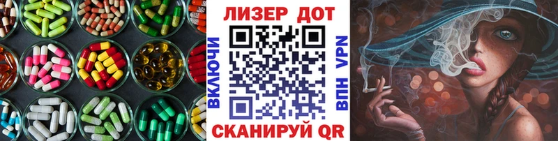 Лсд 25 экстази ecstasy Евпатория