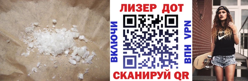 это формула  где продают наркотики  Евпатория  Лсд 25 экстази кислота 
