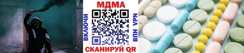 MDMA Molly omg зеркало Евпатория