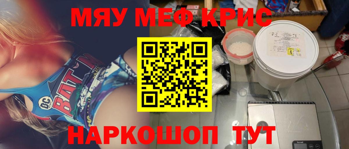 ГАШИШ  Вход с VPN  A PVP СК   Евпатория  Конопля  Мефедрон кристаллы 