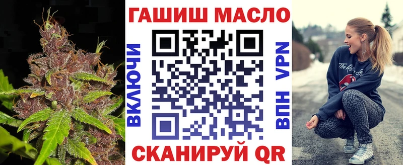 ТГК жижа  omg ТОР  Евпатория 