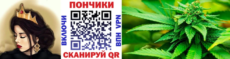 Марихуана гибрид Евпатория